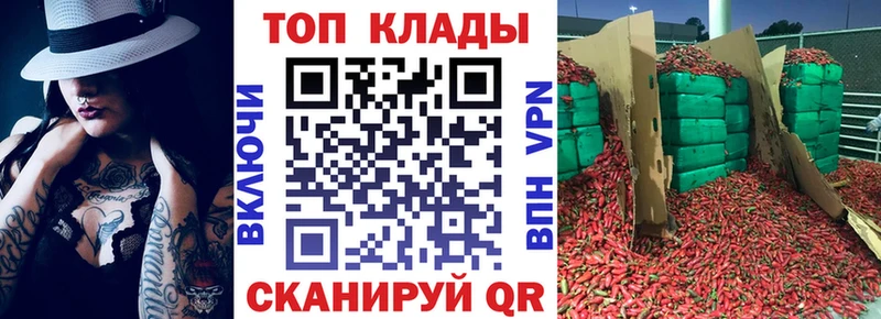 Где продают наркотики Киреевск СОЛЬ  Гашиш  Каннабис  Кокаин 