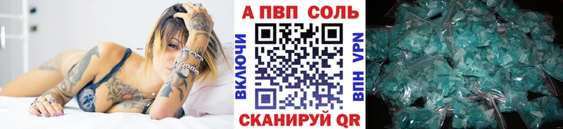 где купить наркоту  Киреевск  Альфа ПВП VHQ 