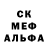 Дистиллят ТГК вейп William Mallet