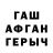 Первитин пудра Monzter Zero
