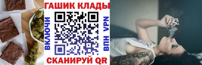 кракен tor нарко площадка как зайти Canna-Cookies конопля Киреевск
