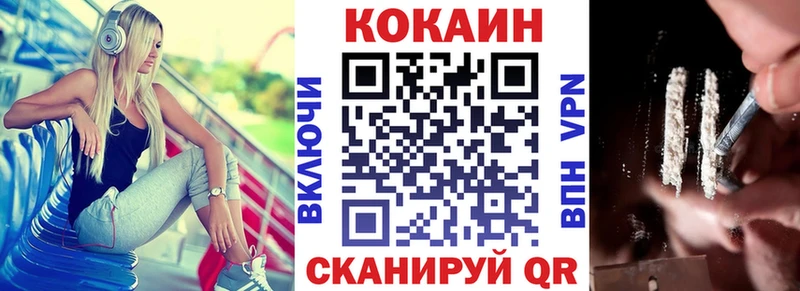 цена   Киреевск  COCAIN Columbia 