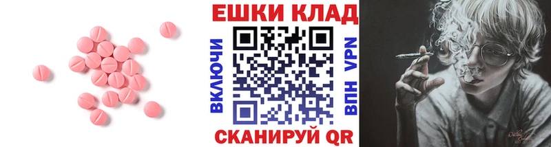 Экстази Punisher  где купить наркотик  Киреевск 