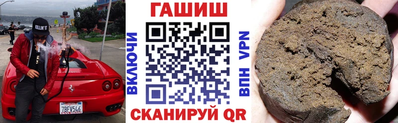 где можно купить   Киреевск  ГАШИШ гарик 