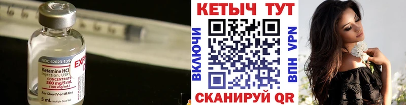 магазин продажи наркотиков  Киреевск  КЕТАМИН VHQ 