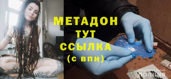 mix Армянск