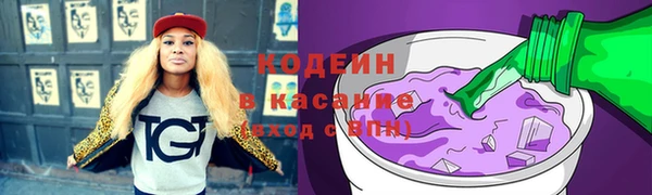 таблы Аркадак