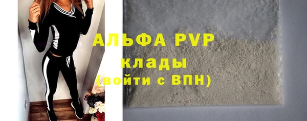 марки lsd Балабаново