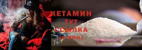 mix Армянск