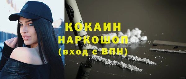 таблы Аркадак