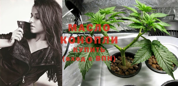 таблы Аркадак