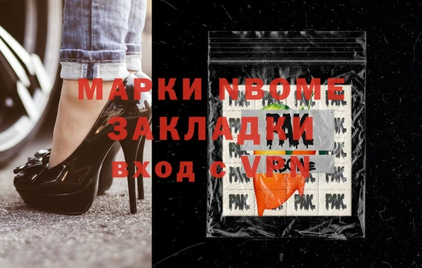 крисы Баксан