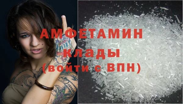 скорость mdpv Балахна