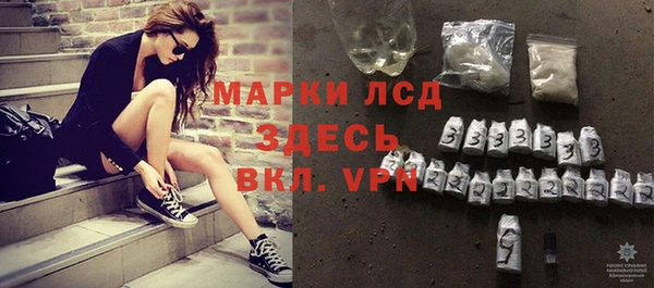 марки lsd Балабаново