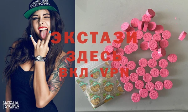 таблы Аркадак