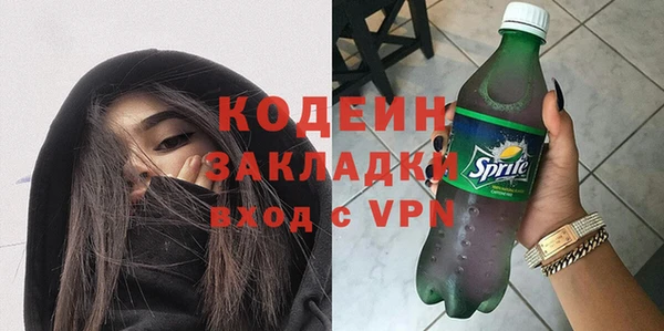 марки lsd Балабаново