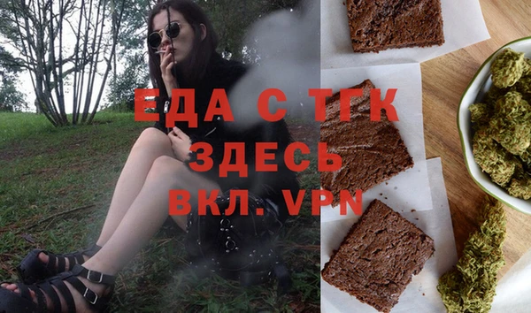крисы Баксан