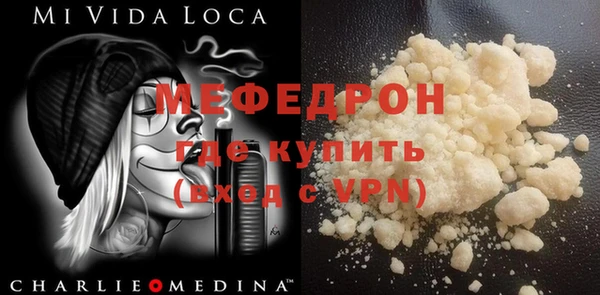 крисы Баксан