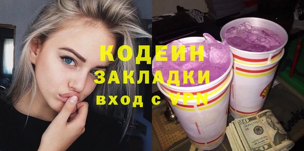 марки lsd Балабаново