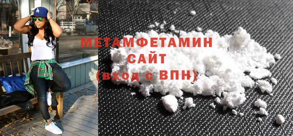 прущий лед Бутурлиновка
