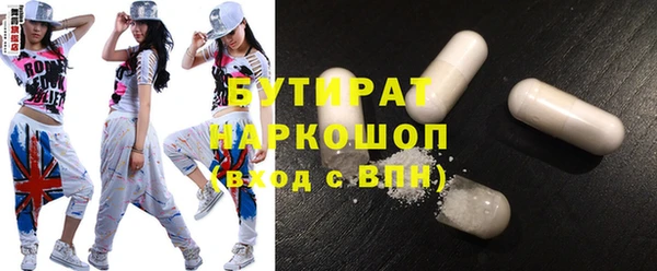 крисы Баксан