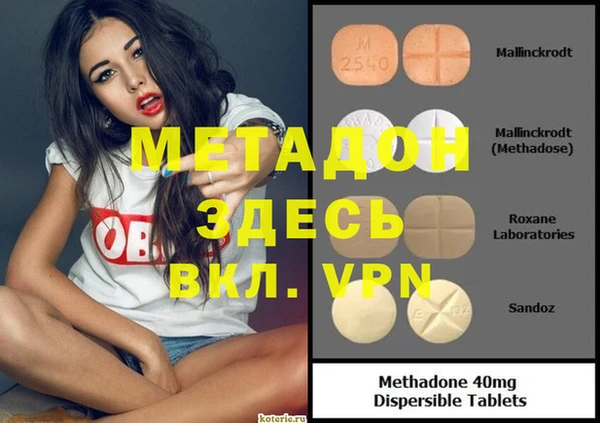 mix Армянск