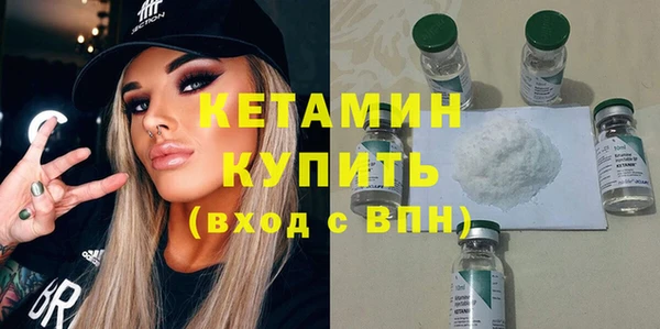марки lsd Балабаново