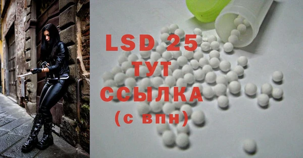 скорость mdpv Балахна
