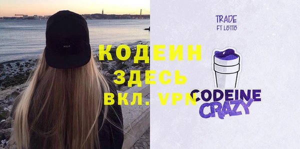 mix Армянск