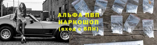 таблы Аркадак