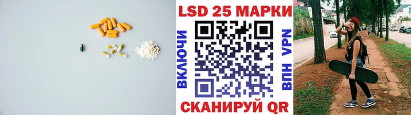 ЛСД экстази кислота  Киреевск 