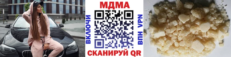 дарк нет официальный сайт  мега ССЫЛКА  Киреевск  МДМА кристаллы 