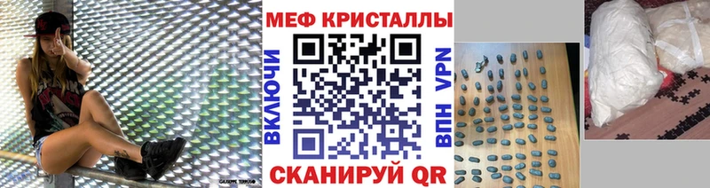 Мефедрон  Киреевск