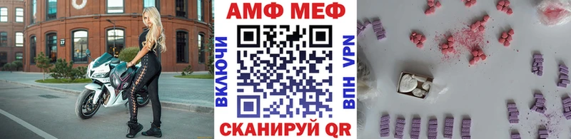 как найти наркотики  маркетплейс телеграм  МЕТАМФЕТАМИН Декстрометамфетамин 99.9%  Киреевск 