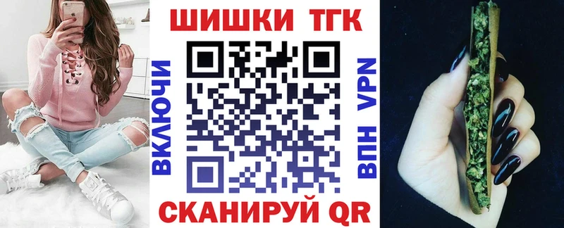 Шишки марихуана конопля  где продают наркотики  дарк нет официальный сайт  Киреевск 